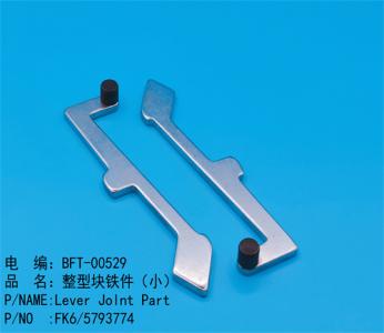 整形塊鐵件（?。? border=